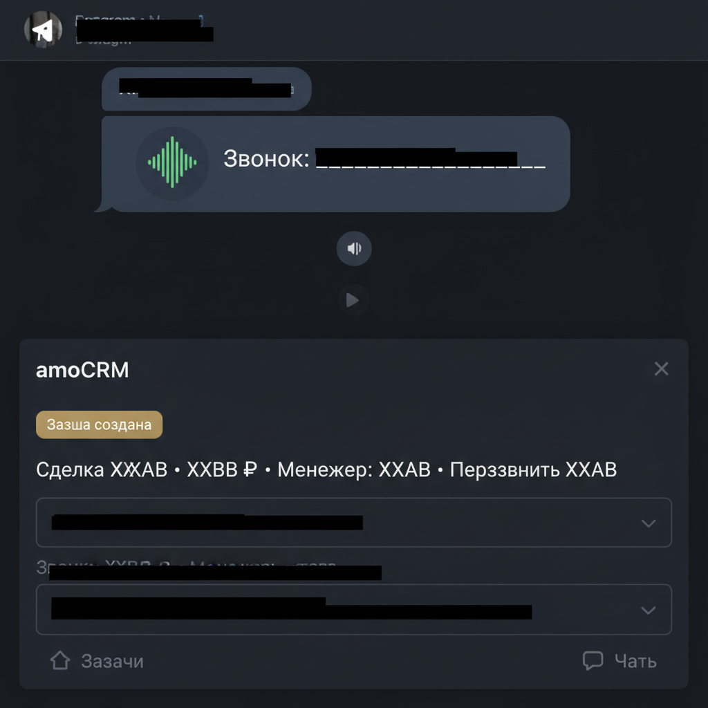 Голосовой ассистент отдела продаж и монтажа: камины, сауны, хамамы.